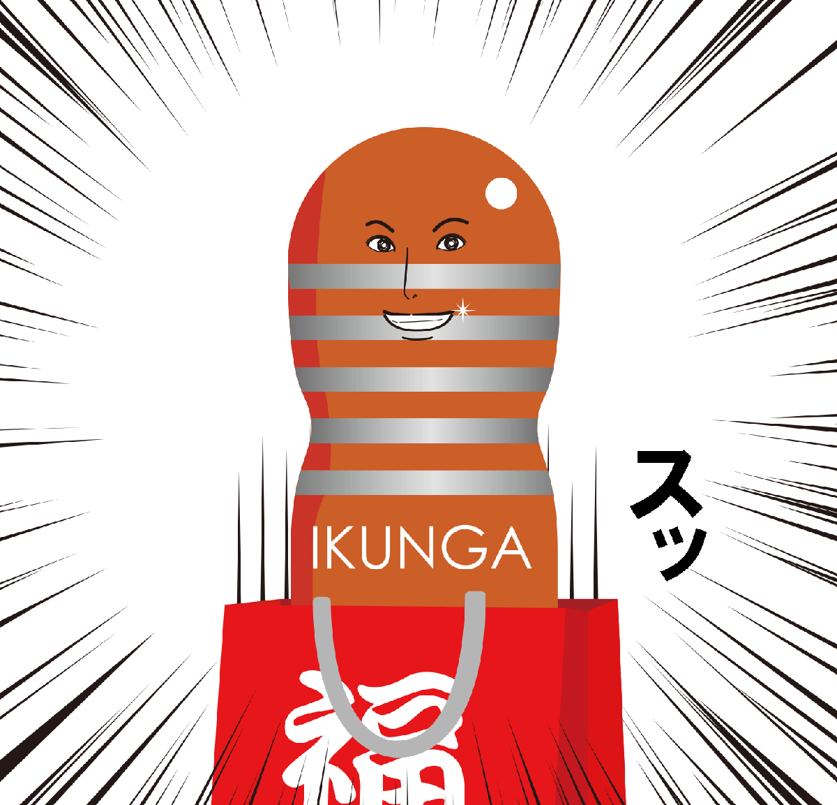 201611ikunga